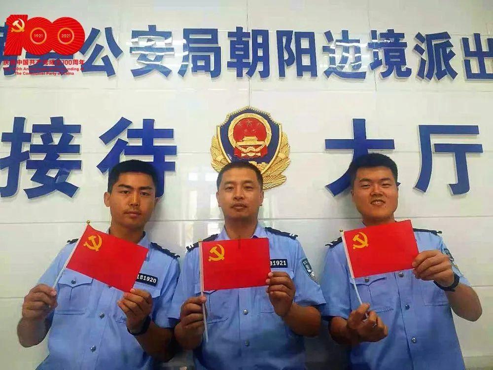 元旦是阳历几月几号?